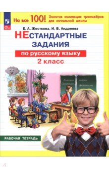 ������� ����. 2 �����. ������������� �������