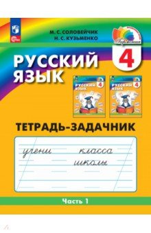������� ����. 4 �����. �������-��������. � 3-� ������. ����� 1