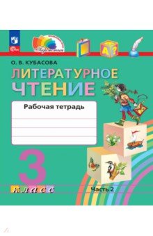 ������������ ������. 3 �����. ������� �������. � 2-� ������
