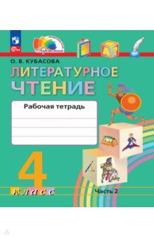 ������������ ������. 4 �����. ������� �������. � 2-� ������