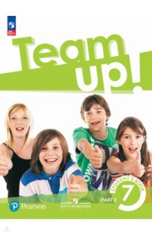 Английский язык. 7 класс. Учебное пособие. В 2-х частях Английский язык. 7 класс. Учебное пособие. В 2-х частях