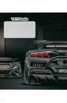 ������� �����, 18 ������, ������, � ������������