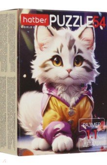 Puzzle-54 ����� ��������, � ������������