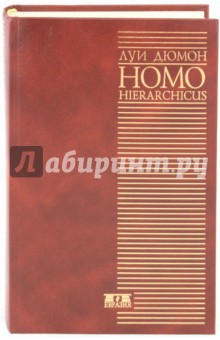  Homo hierarchicus:    