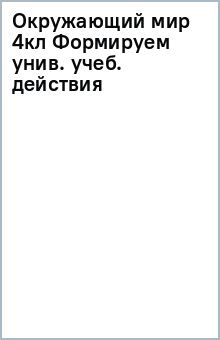 ���������� ���. 4 �����. ��������� ������������� ������� �������� �� ������