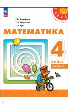 ����������. 4 �����. ������� �������. � 2-� ������