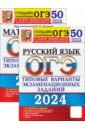 ���-2024. ����������. ������� ����. 50 ��������� �������