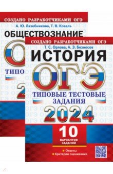 ��� 2024. ��������������. �������. 10 ���������