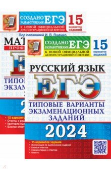 ���-2024.  ������� ����. ����������. ����. ����.15 ���������