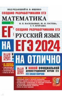 ��� 2024 ������� ����. ����������. �� �������