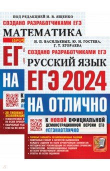 ���-2024 ������� ����. ����������. ���������� �������