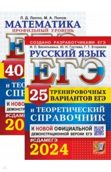 ���-2024. ������� ����. ����������. ���������� �������