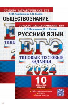 ���-2024. ������� ����. ��������������. 10 ���������