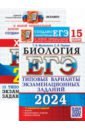 ���-2024. ��������. �����. 15 ���������