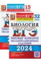 ���-2024. ��������. �����. ������� �������� �������