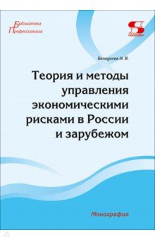 ������ � ������ ���������� �������������� ������� � ������ � ���������. ����������