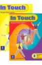 In Touch. Level 2. Students' Book. Workbook +CD