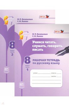 ������� ����. 8 �����. ������� �������. � 2-� ������