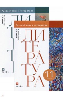 ����������. 11 �����. �������. � 2-� ������