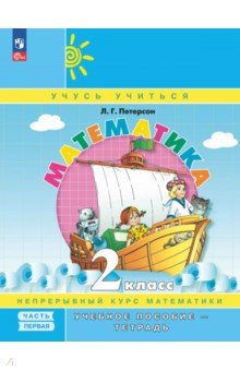 . 2 .   - .  3- .  1