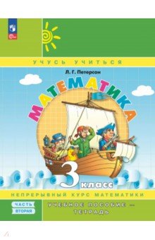 . 3 .   - .  3- .  2