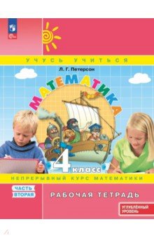 . 4 .  .  .  3- .  2