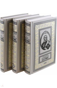 ����� �������� ����� �. �. �������. �������� � 3-� �����