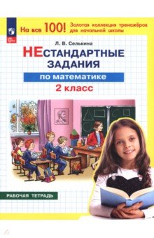 ����������. 2 �����. ������������� �������