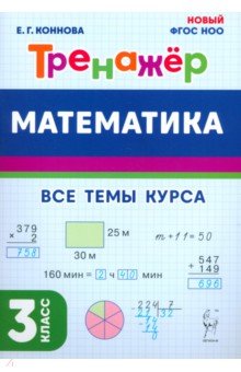 ����������. 3 �����. �������