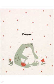 Тетрадь предметная Forest, Химия, 48 листов, клетка Тетрадь предметная Forest, Химия, 48 листов, клетка