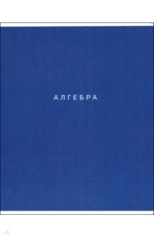 ������� ���������� Block, �������, 48 ������, ������