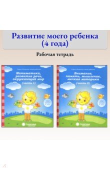 �������� ����� �������. ��� ����� 4-� ���. �������� � 2-� ������