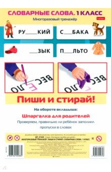 ������������ �������� ���� � ������. ��������� �����. 1 �����