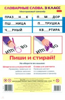 ������������ �������� ���� � ������. ��������� �����. 3 �����