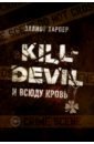 Kill-Devil.   .  