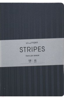 Книга для записей Stripes. Серо-голубой, 128 листов, А5, клетка Книга для записей Stripes. Серо-голубой, 128 листов, А5, клетка