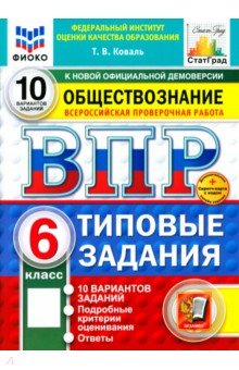 ���. ��������������. 6 �����. 10 ���������. ������� �������. ����