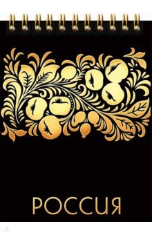 Блокнот Velvet. 9, 90 листов, А6, клетка Блокнот Velvet. 9, 90 листов, А6, клетка