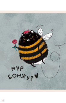 Тетрадь Котошмель, 48 листов, клетка, в ассортименте Тетрадь Котошмель, 48 листов, клетка, в ассортименте