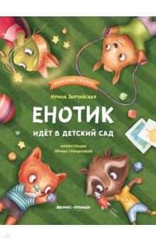 ������ ���� � ������� ���