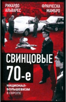 ��������� �����������. ��������-���������� � ������