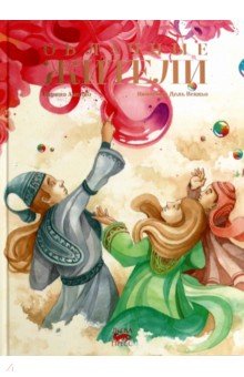 Облачные жители Облачные жители