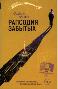 �������� �������