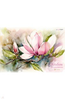 Альбом для рисования Магнолия, 40 листов Альбом для рисования Магнолия, 40 листов