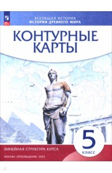 ������� �������� ����. 5 �����. ��������� �����. ����