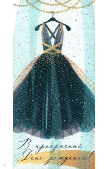 ������� ��� ����� � ���������� ���� ��������!