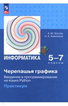 &quot;&quot; .      Python