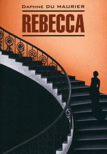Rebecca