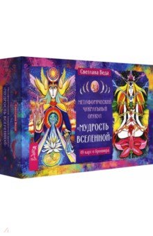    &quot; &quot;, 49  + 