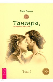 ������. ��� I. ������, ���������� �������